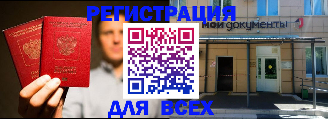 регистрация для школы в Навашино